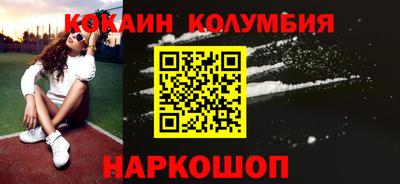 амфетамин Бийск