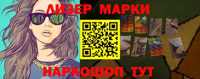 амфетамин Бийск