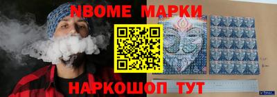 героин Балаково