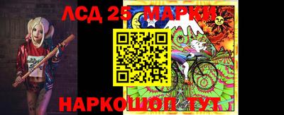 марки nbome Балахна