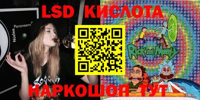 PSILOCYBIN Балашиха
