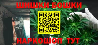 амфетамин Бийск