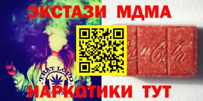 марки nbome Балахна