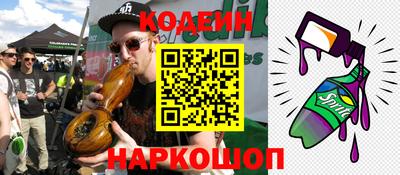 марки nbome Балахна