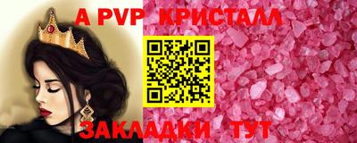 героин Балаково