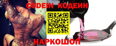 амфетамин Бийск