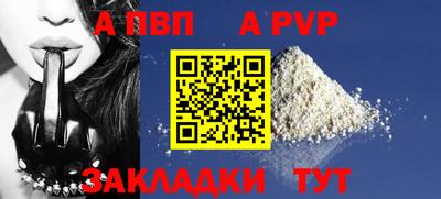 героин Балаково