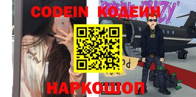 амфетамин Бийск