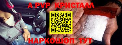 PSILOCYBIN Балашиха