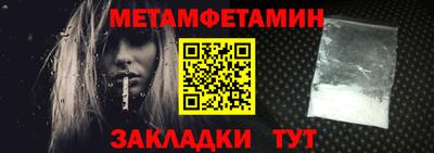 амфетамин Бийск
