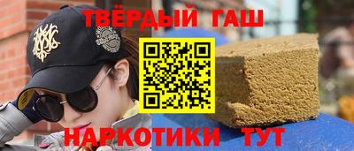 героин Балаково