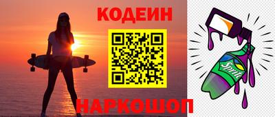 героин Балаково
