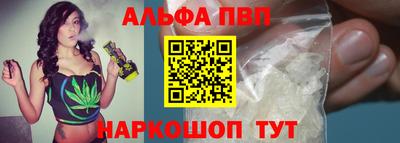 амфетамин Бийск