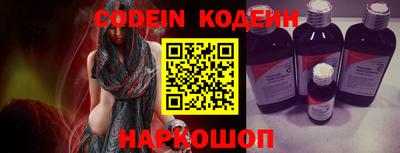 амфетамин Бийск