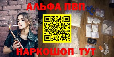PSILOCYBIN Балашиха
