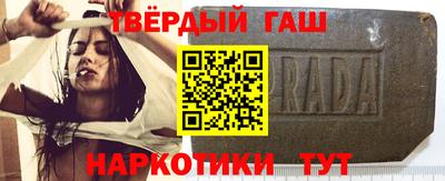 героин Балаково