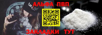 героин Балаково