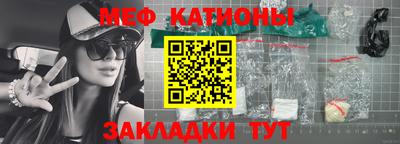 jwh Абакан