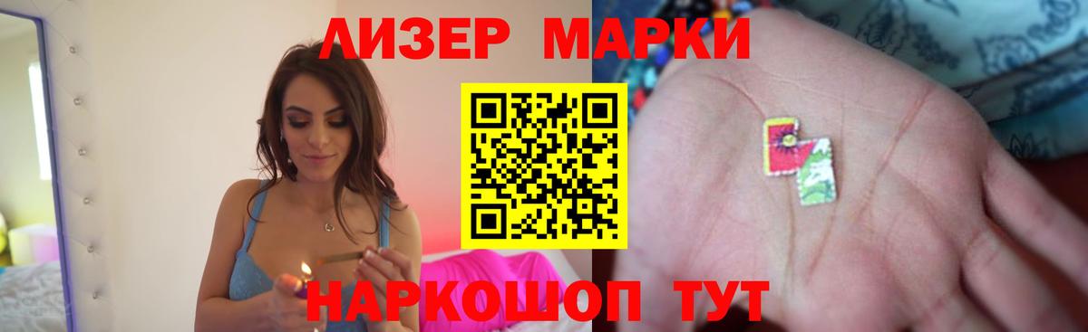 LSD-25 экстази кислота Ирбит