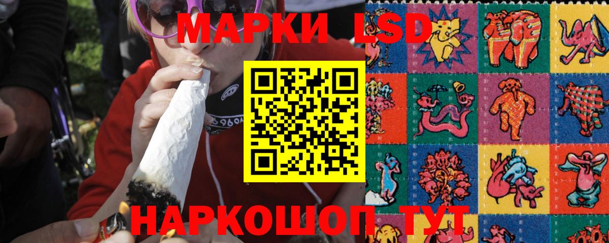 ЛСД экстази кислота  LSD-25 экстази кислота  LSD-25 экстази  Ирбит 