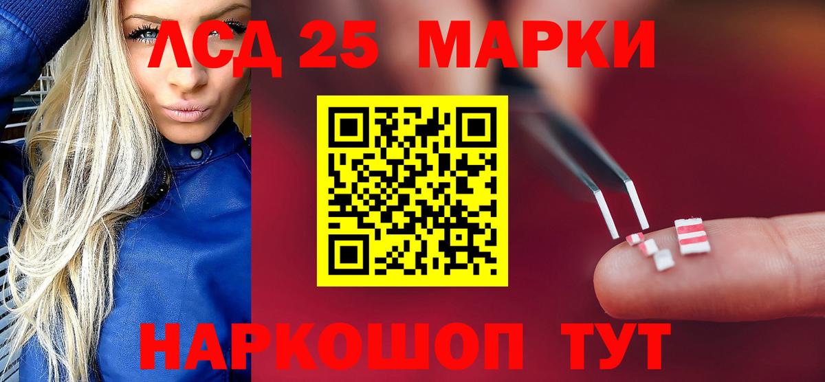 LSD-25 экстази кислота  Вход с VPN  Лсд 25 экстази ecstasy  Лсд 25 экстази  Ирбит 