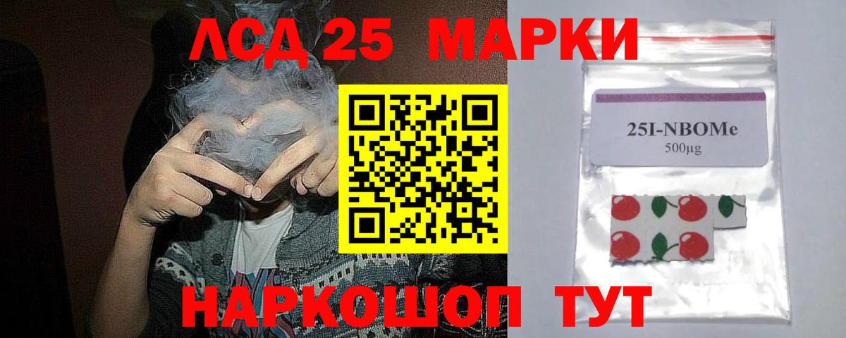 Мефедрон Ирбит