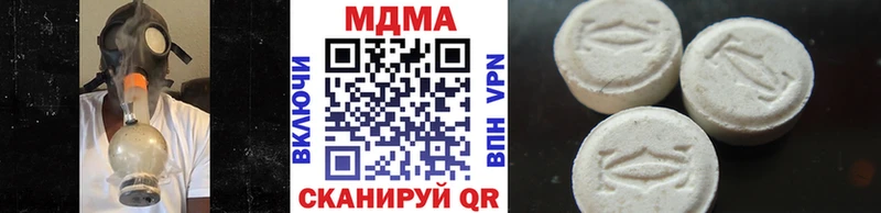 MDMA кристаллы  Ирбит 