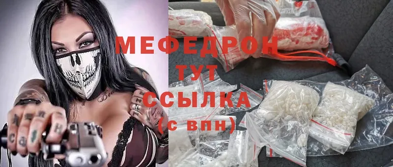 блэк спрут ссылка  Ирбит  МЕФ mephedrone  купить  сайты 