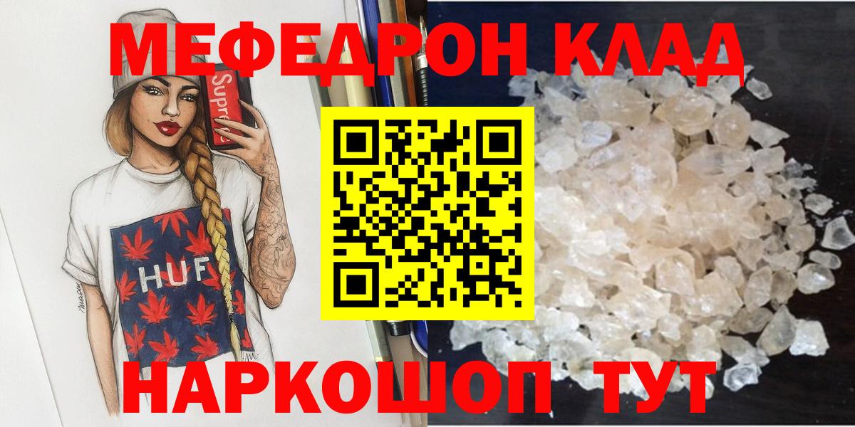 ГАШИШ Ирбит