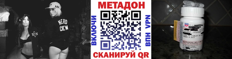 kraken как зайти  Ирбит  Метадон мёд 