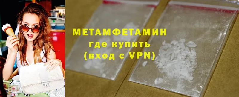 МЕГА сайт  Ирбит  нарко площадка официальный сайт  наркотики  МЕТАМФЕТАМИН Methamphetamine 