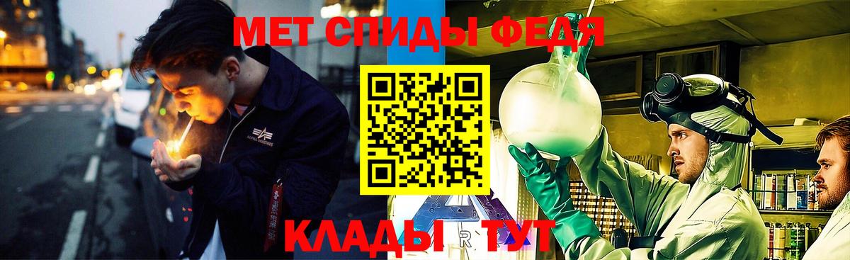 Метамфетамин пудра  Метамфетамин пудра  Ирбит 