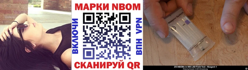 магазин продажи наркотиков  Ирбит  Марки 25I-NBOMe 1500мкг 
