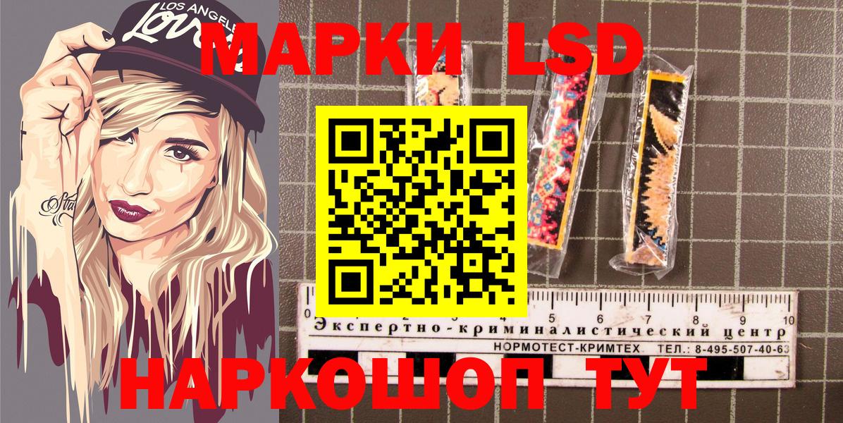 Наркотические марки 1,5мг Ирбит