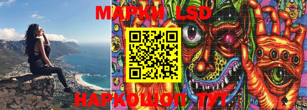 Марки N-bome 1500мкг  Марки 25I-NBOMe  Ирбит  Вход с VPN 