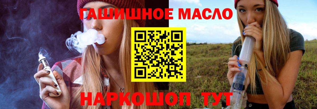Дистиллят ТГК концентрат Ирбит