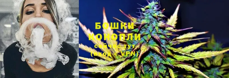 Бошки марихуана планчик  mega как войти  Ирбит 